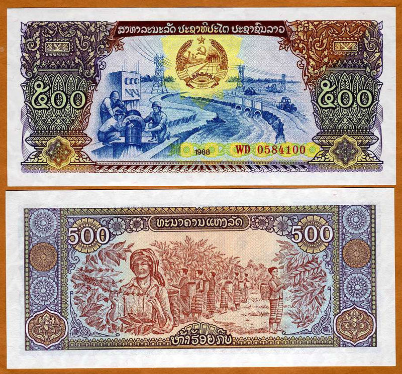 Laos 500 Kip World Bank Currency Note UNC NCH127