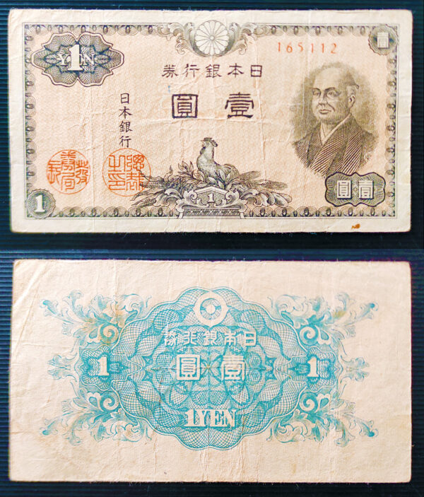 RARE Japan 1 Yen 1946 Ninomiya Sontoku World Bank Currency Note NCHu637