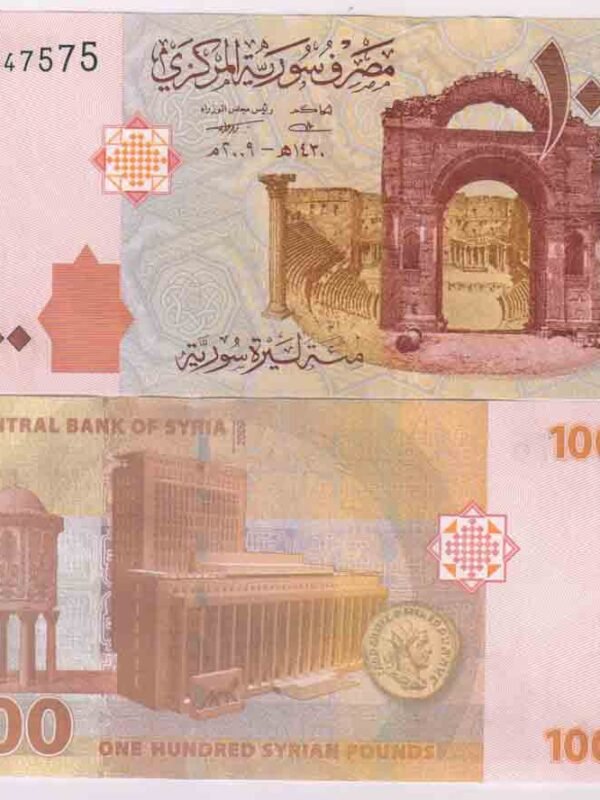 SYRIA 100 POUNDS UNC World Bank Currency Note NCH729